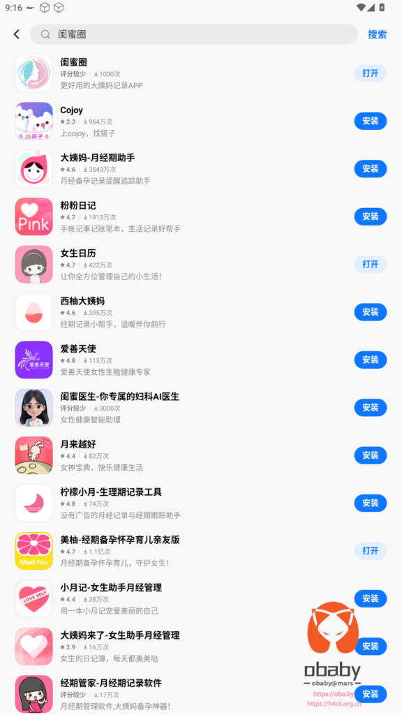 MuMu-20251222-212358-949